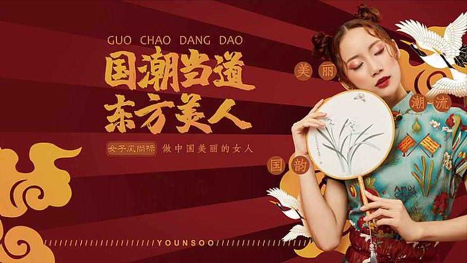派算影视杂志排版